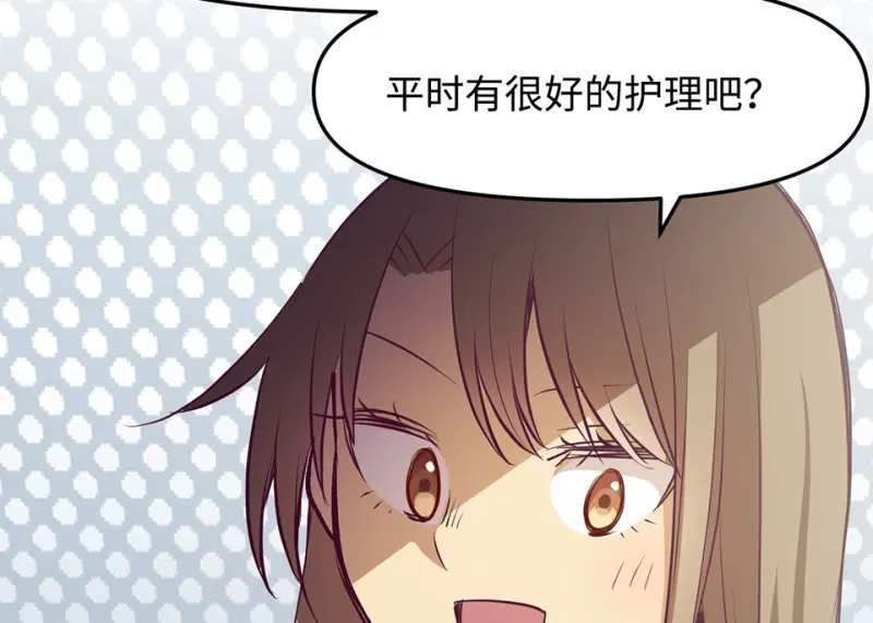 雪发·一 第102页