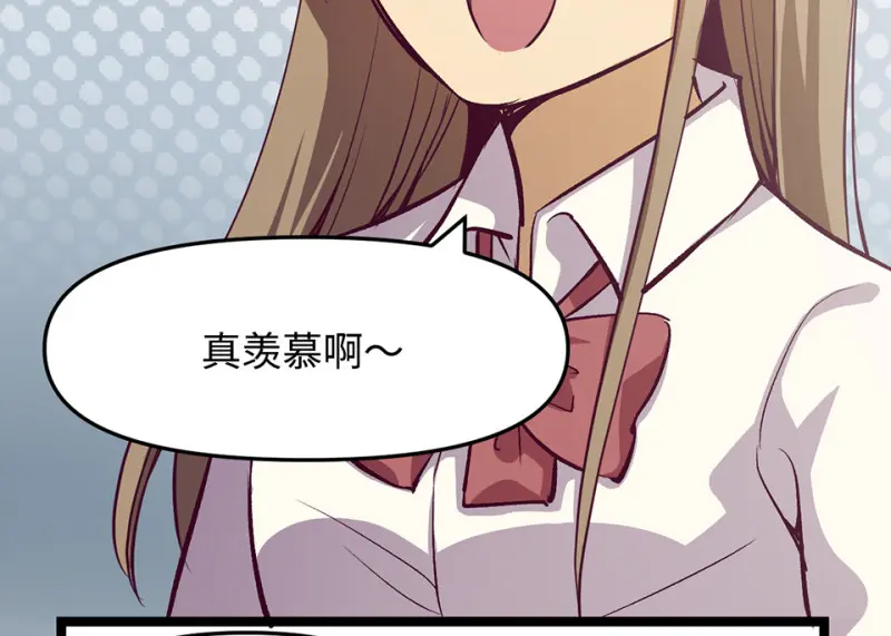 雪发·一 第103页