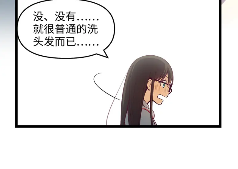 雪发·一 第104页