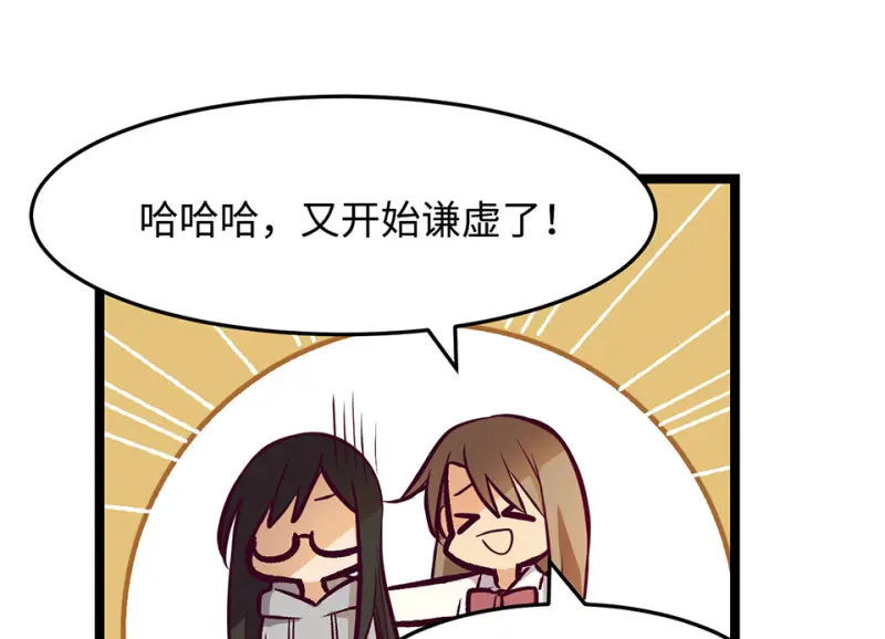 雪发·一 第105页
