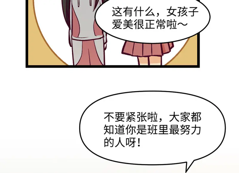 雪发·一 第106页