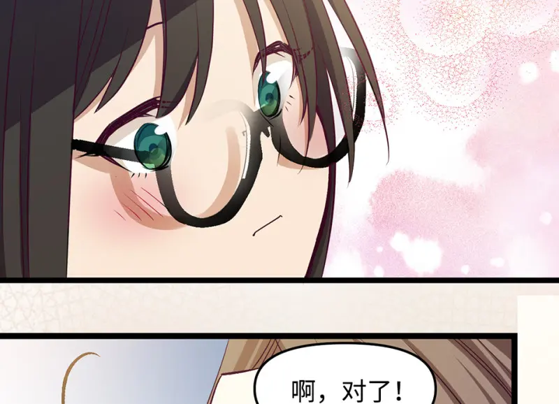 雪发·一 第109页