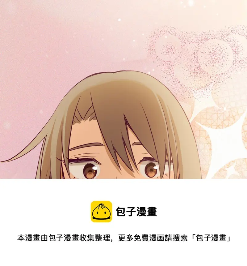 雪发·一 第111页