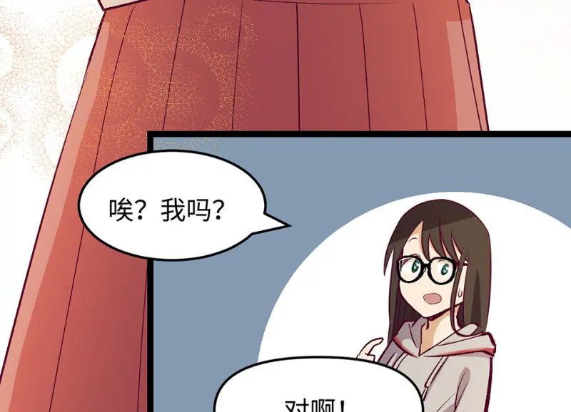 雪发·一 第114页