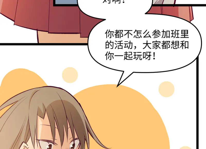雪发·一 第115页