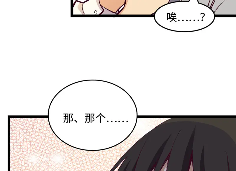 雪发·一 第118页