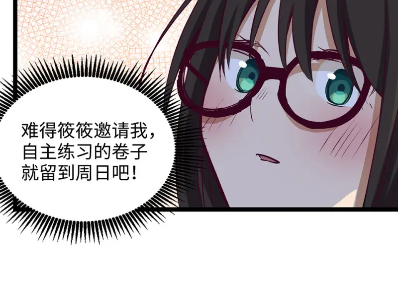雪发·一 第119页