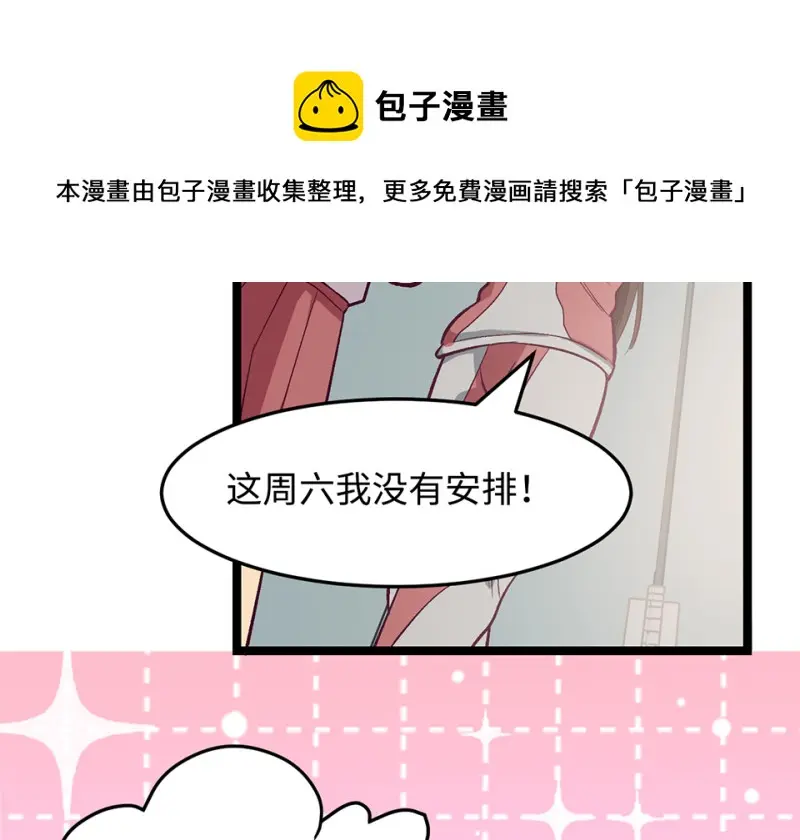 雪发·一 第121页