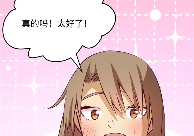 雪发·一 第122页