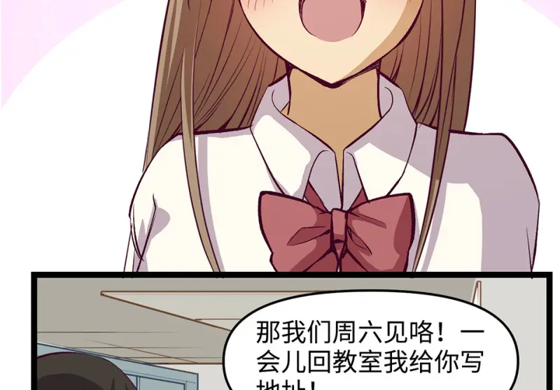 雪发·一 第123页