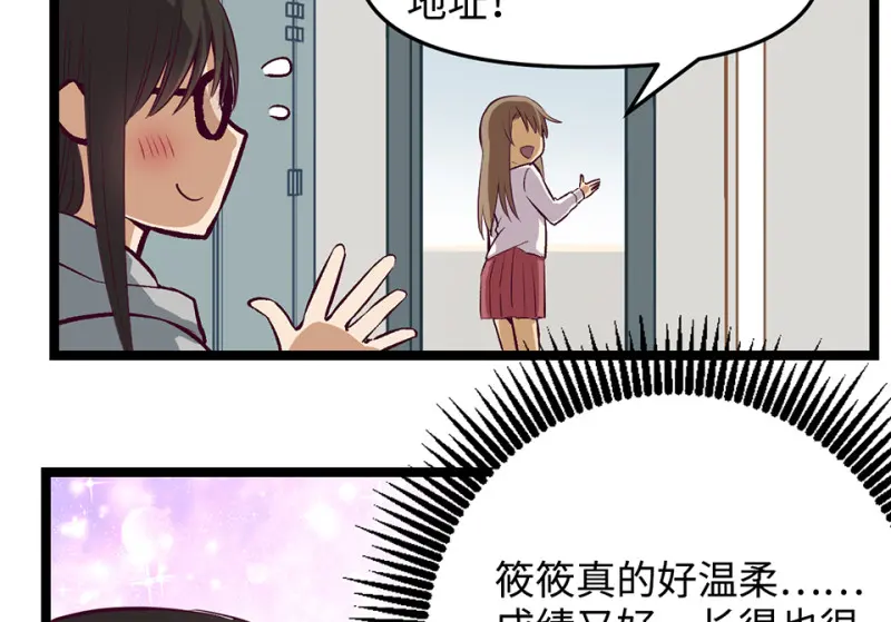 雪发·一 第124页