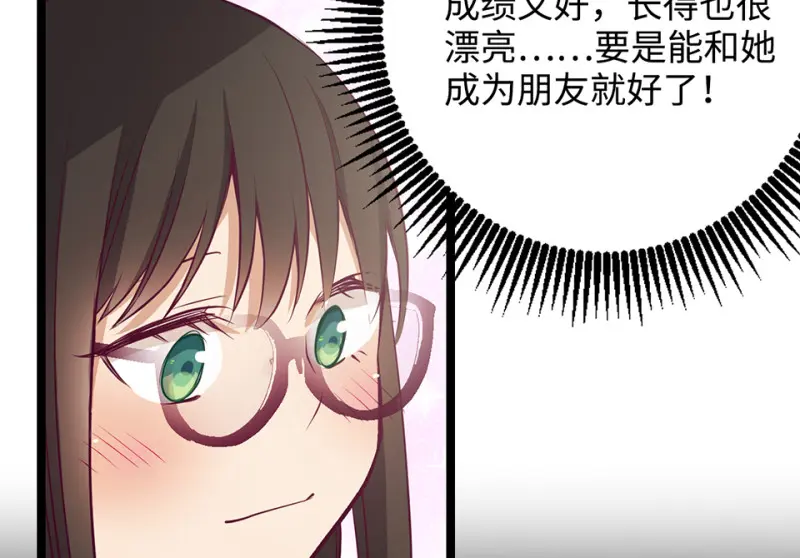 雪发·一 第125页