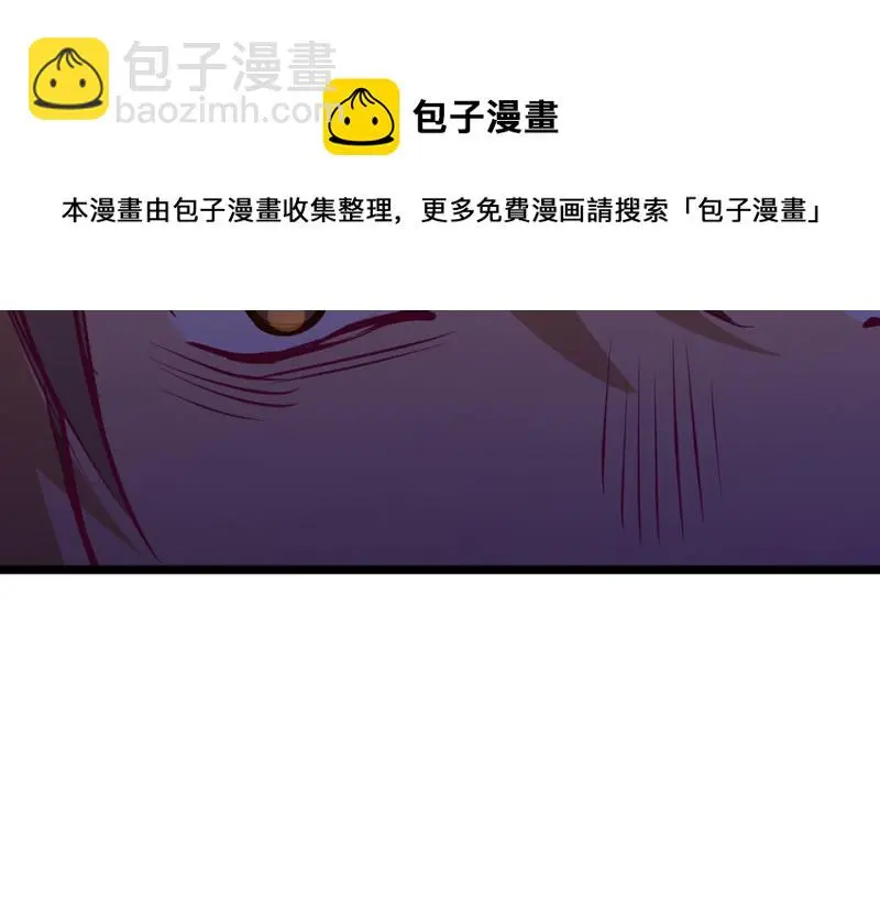 雪发·一 第131页
