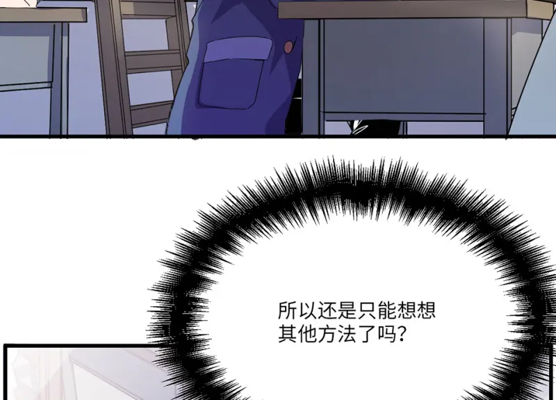 宠物食粮·七 第12页