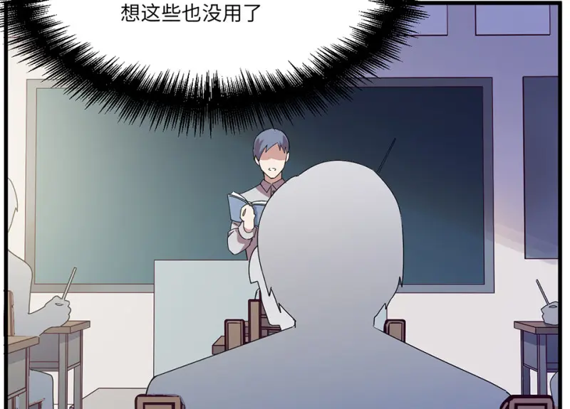 宠物食粮·七 第15页