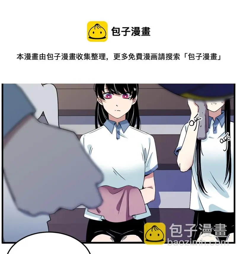 宠物食粮·七 第21页