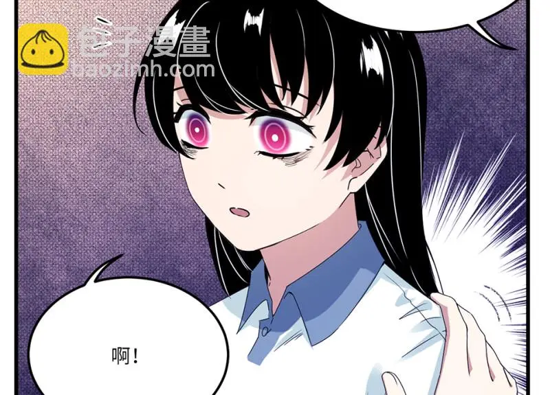 宠物食粮·七 第23页