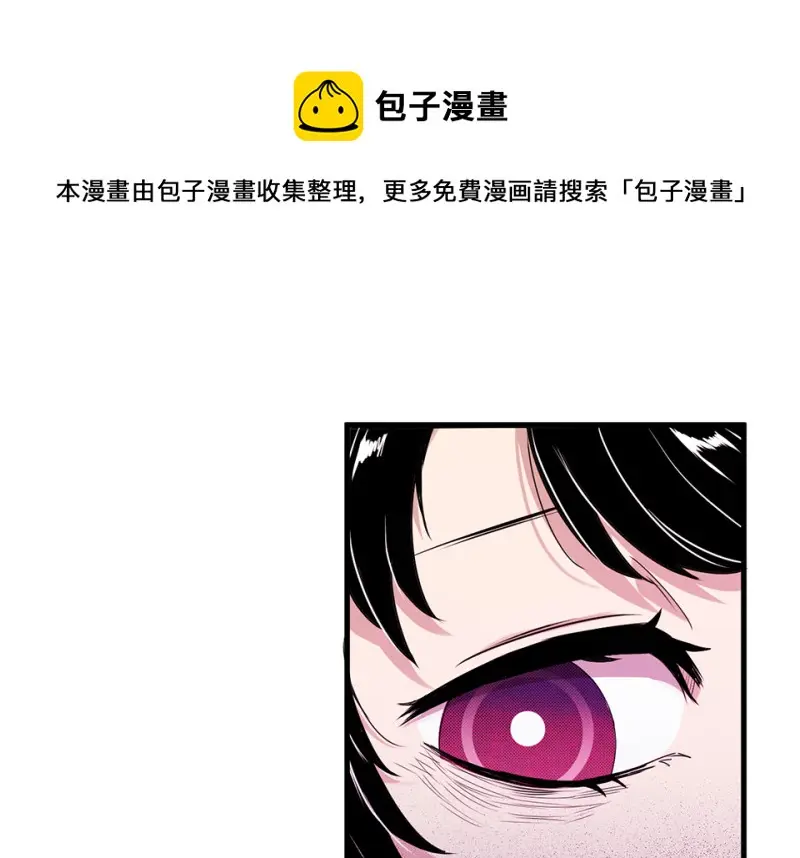 宠物食粮·七 第31页