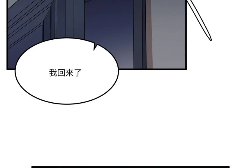 宠物食粮·七 第35页