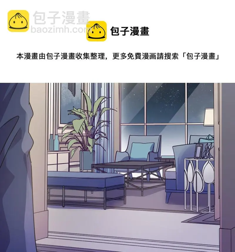 宠物食粮·七 第41页
