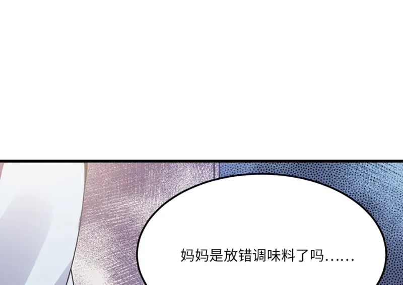 宠物食粮·七 第67页