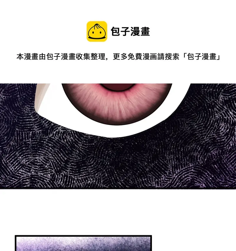 宠物食粮·七 第71页