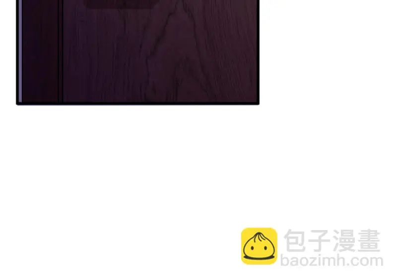 宠物食粮·七 第80页