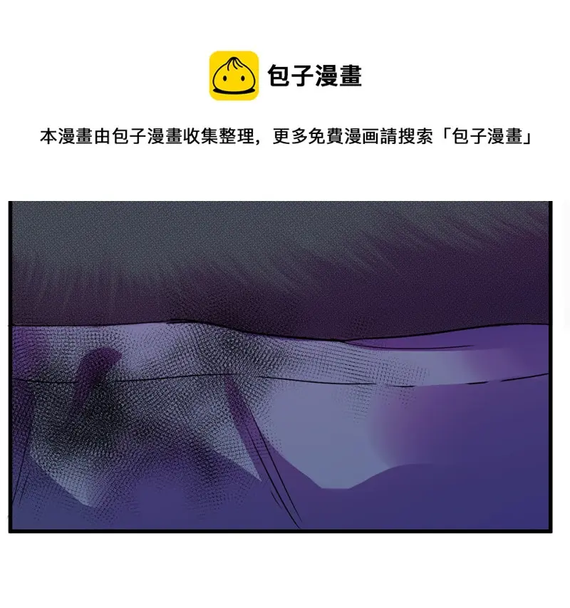 宠物食粮·七 第91页