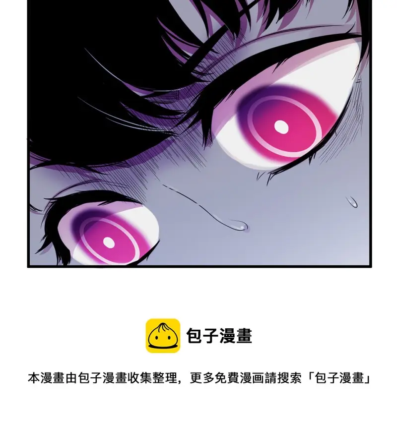 宠物食粮·七 第101页
