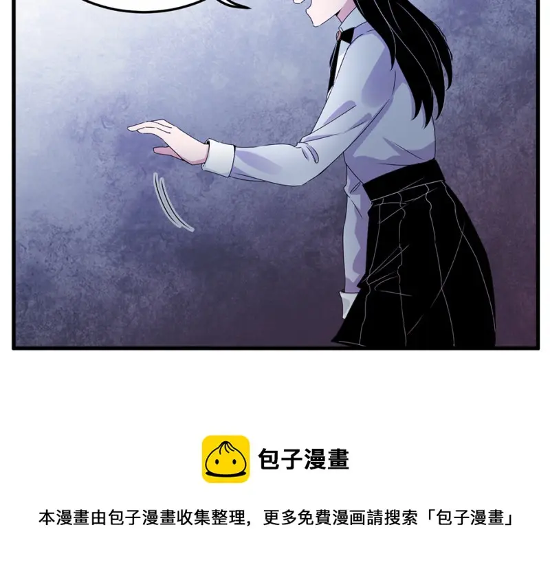 宠物食粮·七 第121页