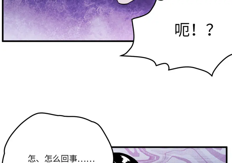 宠物食粮·七 第124页
