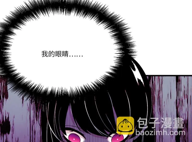 宠物食粮·七 第130页