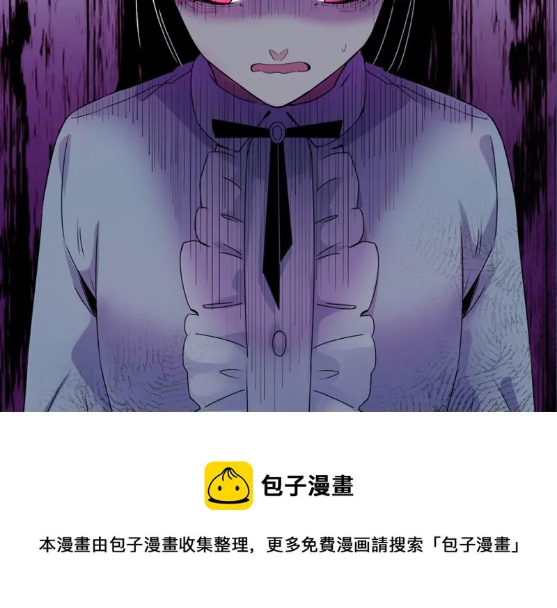 宠物食粮·七 第131页