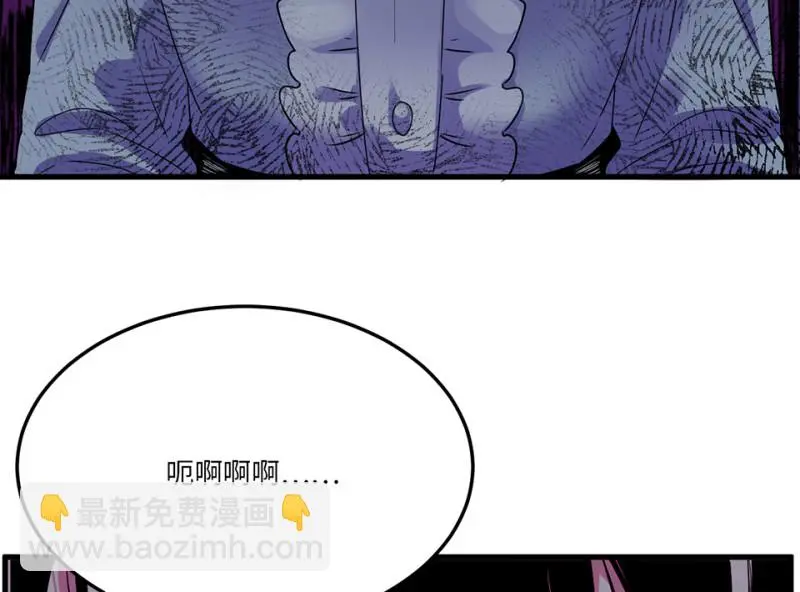 宠物食粮·七 第132页