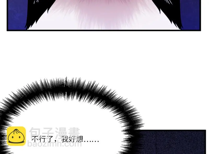 宠物食粮·七 第140页
