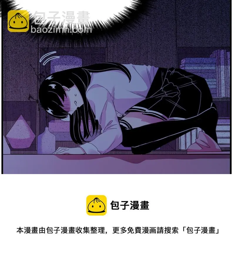 宠物食粮·七 第141页
