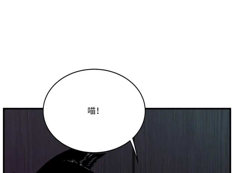 宠物食粮·七 第144页