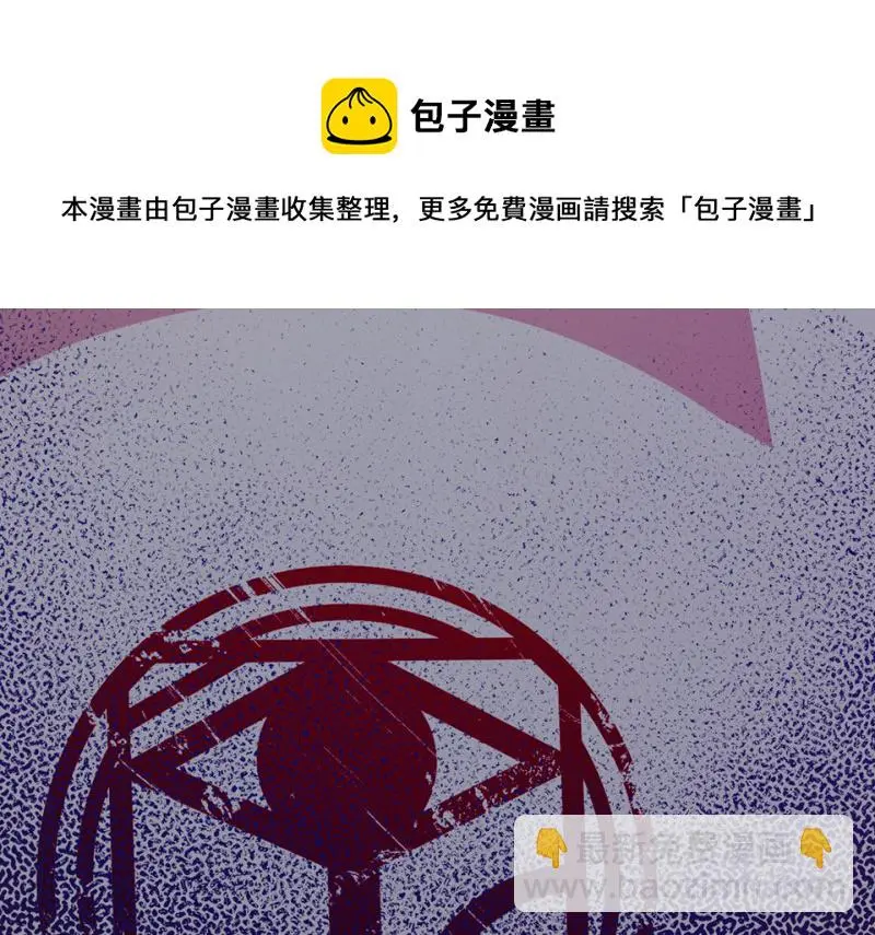 宠物食粮·七 第161页