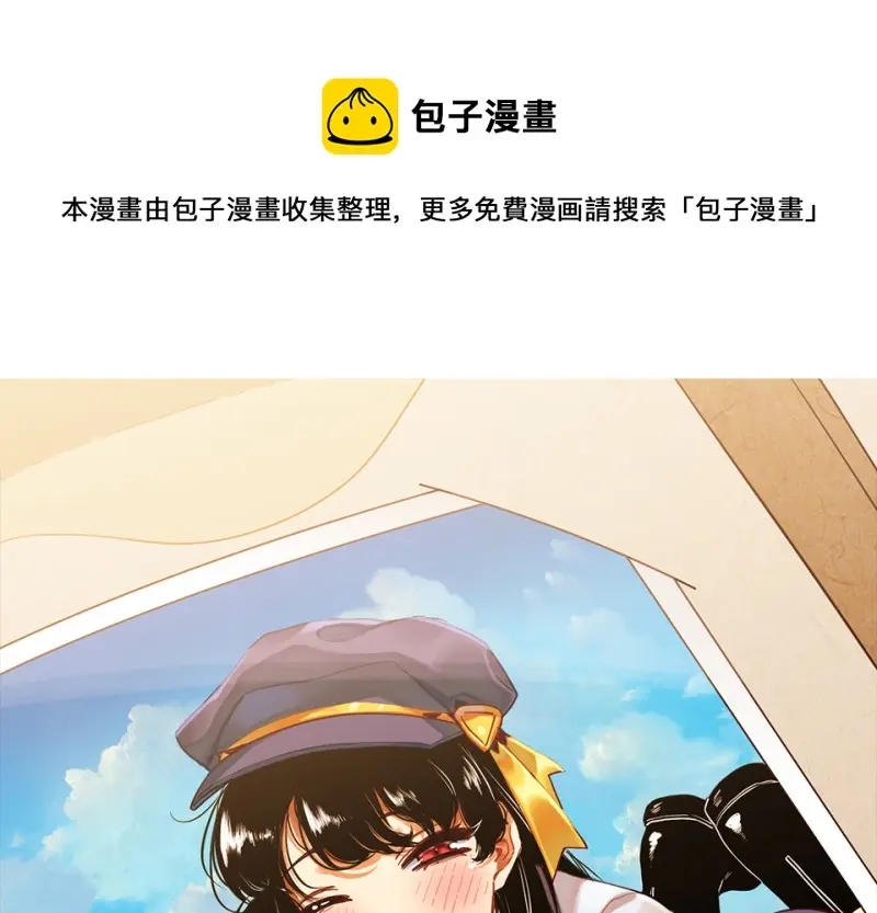 宠物食粮·六 第1页