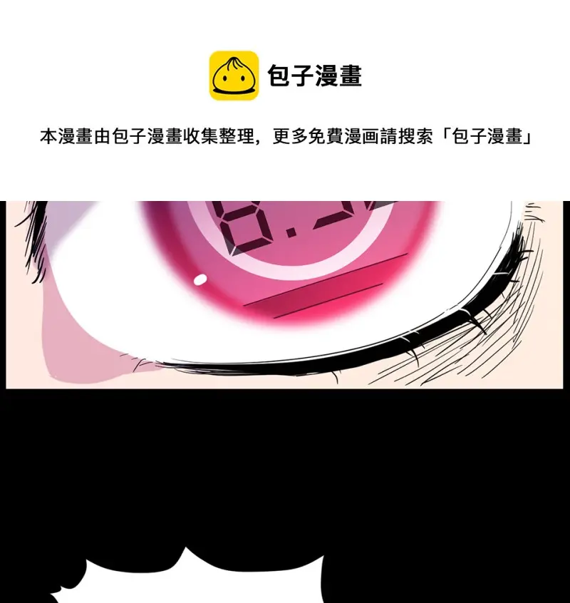 宠物食粮·六 第11页