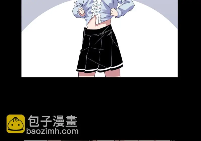 宠物食粮·六 第13页