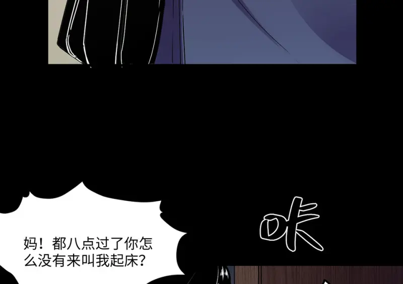 宠物食粮·六 第15页