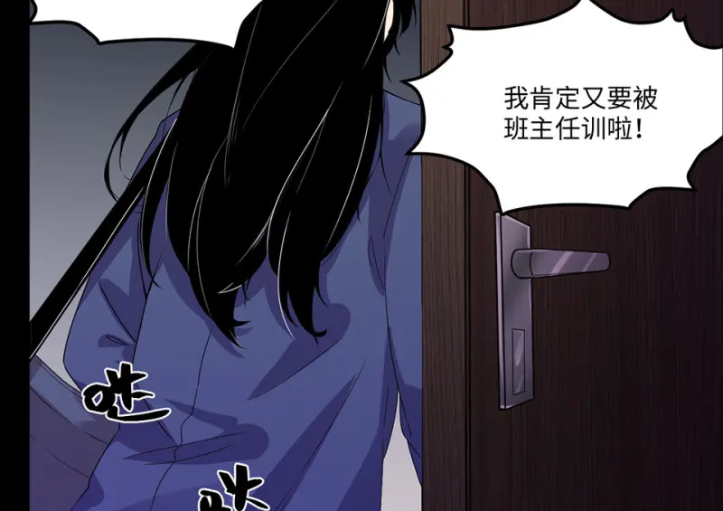 宠物食粮·六 第16页