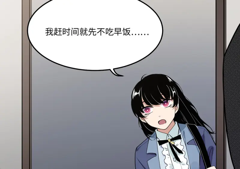 宠物食粮·六 第18页