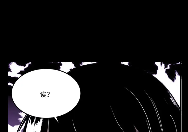 宠物食粮·六 第20页