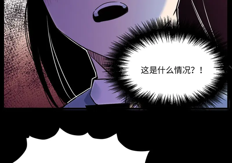 宠物食粮·六 第28页