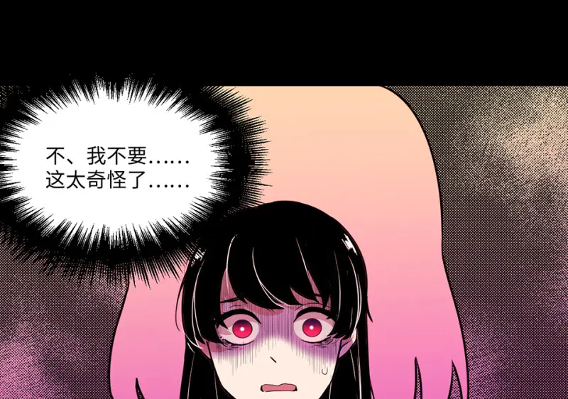 宠物食粮·六 第44页