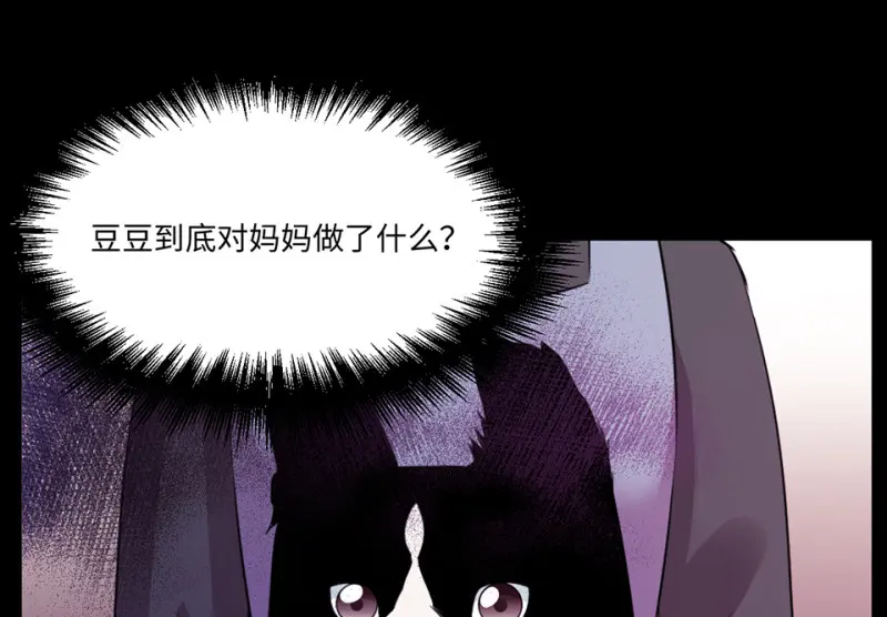 宠物食粮·六 第47页