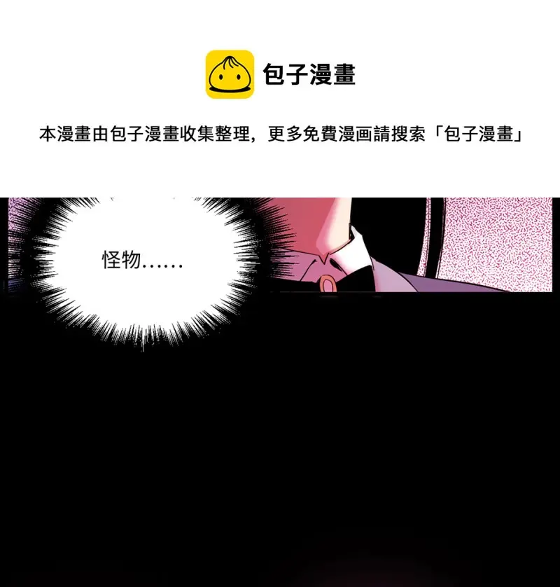 宠物食粮·六 第51页