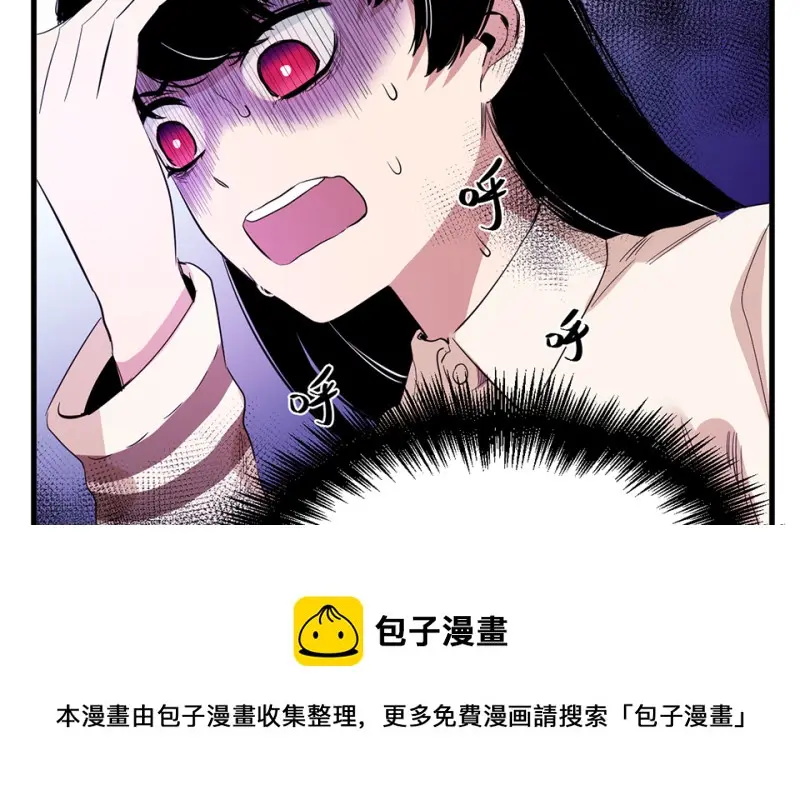 宠物食粮·六 第61页